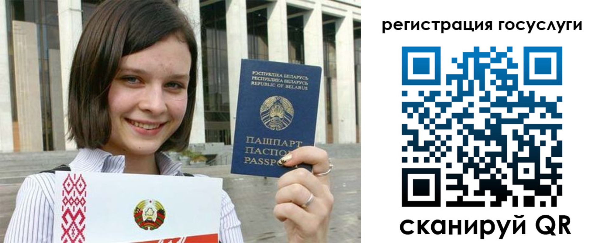 где прописаться в Лысьве