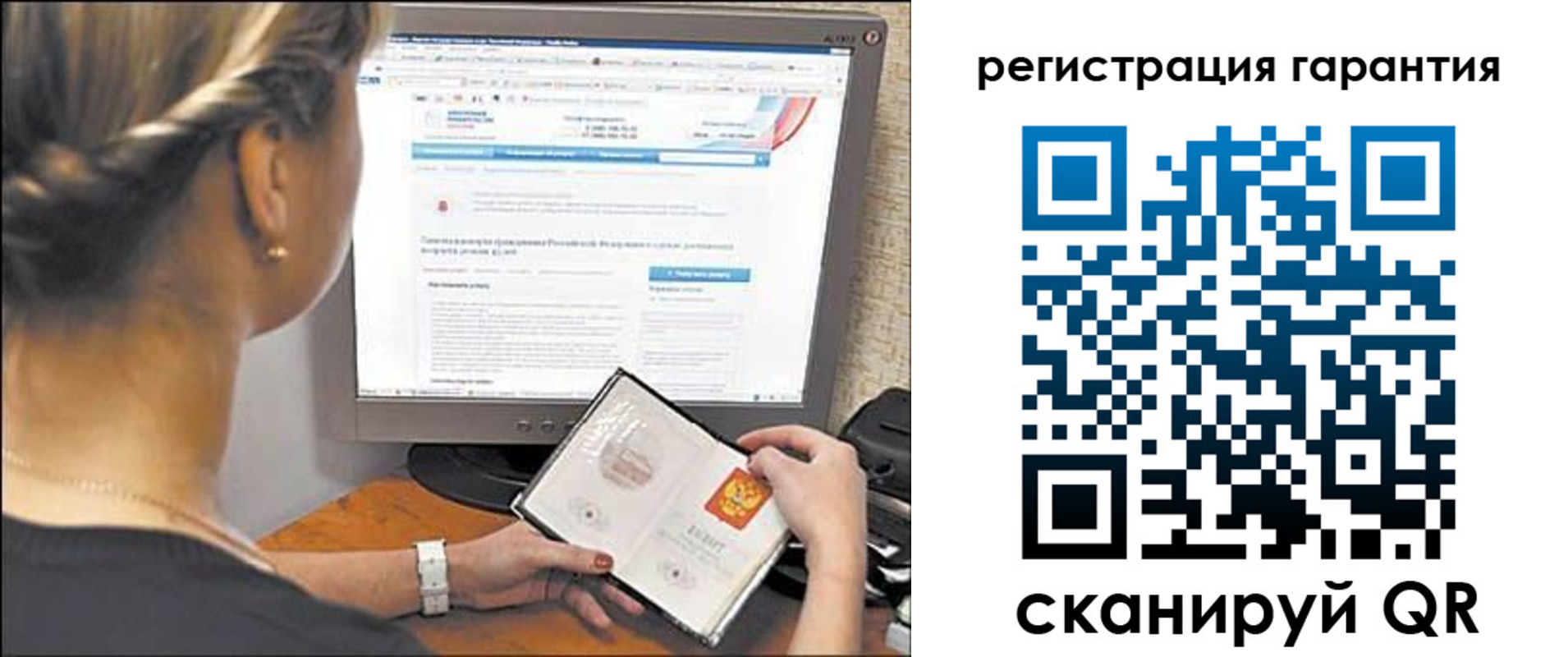 прописка поиск в Лысьве