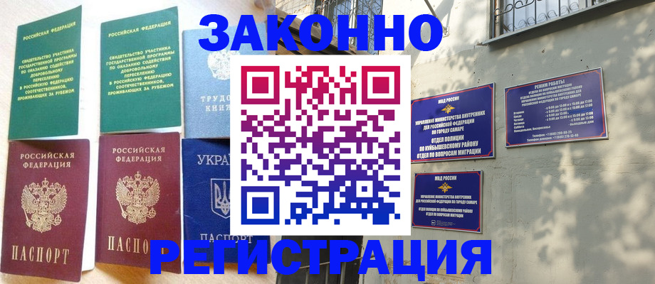 временная регистрация поиск в Лысьве