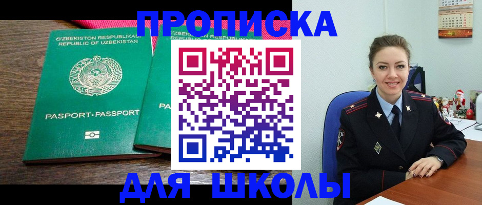 регистрация для дет. сада в Лысьве